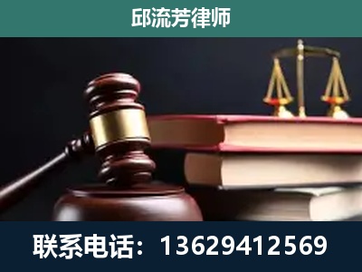 库车-刑事案件辩护
