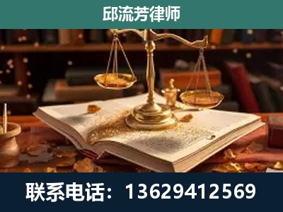 库车-新型网络犯罪
